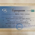 Фото Выкова Заира Алиевна
