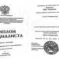 Фото Черненкова Кира Андреевна