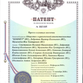 Фото Объетанов Антон Андреевич