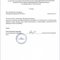 Фото Ниязов Амил Мамедович
