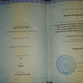 Фото Вазыхов Альберт Асхатович