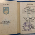 Фото Сидоренко Юрий Васильевич
