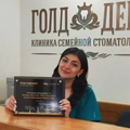 Фото Богдасарова Ирина Ншановна