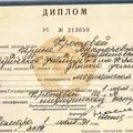 Фото Овчинникова Ирина Викторовна