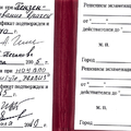 Фото Ильдутов Александр Петрович