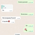 Фото Гамидова Альбина Абдуллатиповна