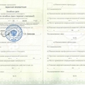 Фото Конева Виктория Владимировна