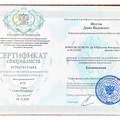 Фото Шустов Денис Вадимович