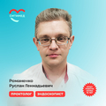 Фото Романенко Руслан Геннадьевич