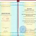 Фото Иванов Дмитрий Сергеевич