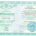 Фото Шанавазова Марьям Шанавазовна
