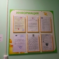 Фото Жданова Надежда Викторовна