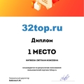 Фото Матвеева Светлана Моисеевна