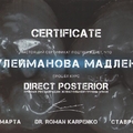 Фото Сулейманова Мадлена Давудовна