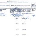 Фото Ильдутов Александр Петрович