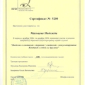 Фото Мальцева Надежда Васильевна