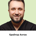 Фото Крайтор Антон Игоревич