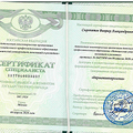 Фото Сыропятов Виктор Александрович