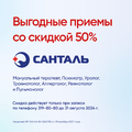 Фото Калиновская Наталья Юрьевна