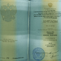 Фото Смирнов Алексей Андреевич