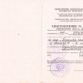 Фото Сидоренко Юлия Юрьевна
