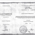 Фото Нурдавлятов Фанзиль Фанилович