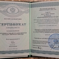 Фото Гасратов Арсен Сиражутдинович