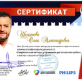 Фото Щелканова Ольга Александровна