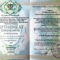 Фото Гущина Анастасия Олеговна