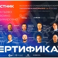 Фото Терентьева Екатерина Владимировна