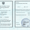 Фото Салимгереев Ислам Русланович