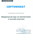Фото Малышева Людмила Юрьевна