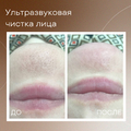 Фото Рублева Наталья Вадимовна