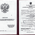 Фото Ильдутов Александр Петрович