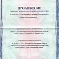 Фото Казиев Фазил Ганифаевич