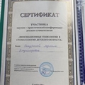 Фото Батурина Людмила Владимировна