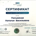 Фото Вяткина Наталья Васильевна