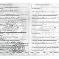 Фото Белькова Анна Андреевна