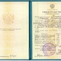 Фото Ванюков Вадим Владимирович