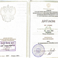 Фото Евстратов Роман Михайлович