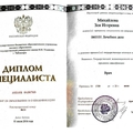 Фото Михайлова Зоя Игоревна