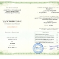 Фото Ильдутов Александр Петрович