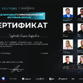 Фото Трубачева Елена Андреевна
