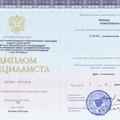 Фото Мишина Юлия Петровна