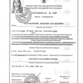 Фото Журавлева Любовь Эдуардовна