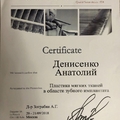 Фото Денисенко Анатолий Александрович