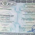 Фото Михайленко Олег Викторович
