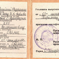Фото Кирилюк Олег Валентинович