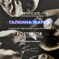 Фото Галкина Мария Игоревна