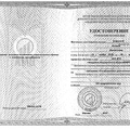 Фото Шафеева Евгения Михайловна